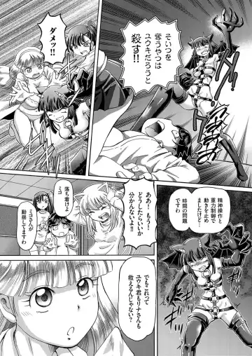 comic KURiBERON 2016-10 Vol. 48 Fhentai - Page 58