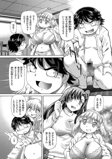 comic KURiBERON 2016-10 Vol. 48 Fhentai - Page 63