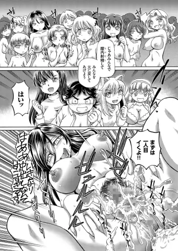 comic KURiBERON 2016-10 Vol. 48 Fhentai - Page 64