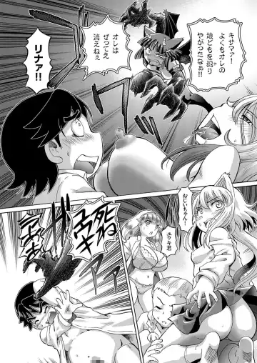 comic KURiBERON 2016-10 Vol. 48 Fhentai - Page 68