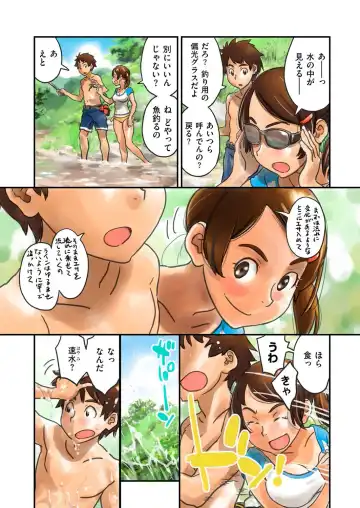 comic KURiBERON 2016-10 Vol. 48 Fhentai - Page 72