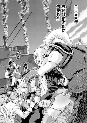 comic KURiBERON 2016-10 Vol. 48 Fhentai - Page 83