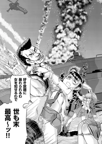 comic KURiBERON 2016-10 Vol. 48 Fhentai - Page 84