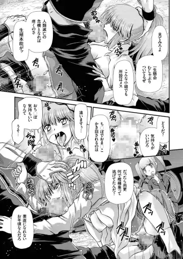 comic KURiBERON 2016-10 Vol. 48 Fhentai - Page 86