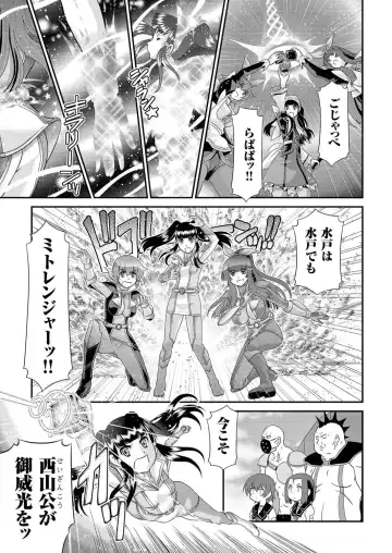 comic KURiBERON 2016-10 Vol. 48 Fhentai - Page 94