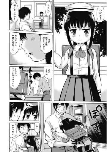 [Agata] Nukinuki Family Sex ~Haha to Ane to Imouto to Boku to Sex~ Fhentai - Page 103