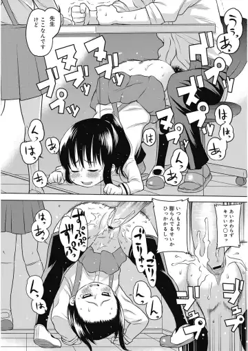 [Agata] Nukinuki Family Sex ~Haha to Ane to Imouto to Boku to Sex~ Fhentai - Page 115