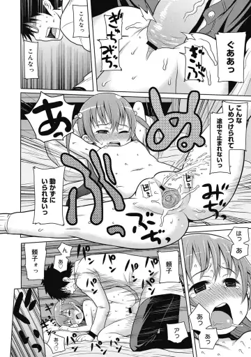 [Agata] Nukinuki Family Sex ~Haha to Ane to Imouto to Boku to Sex~ Fhentai - Page 57