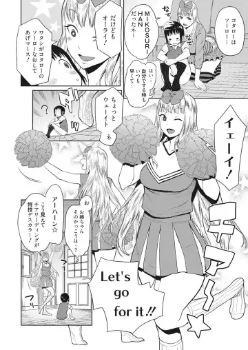 [Agata] Nukinuki Family Sex ~Haha to Ane to Imouto to Boku to Sex~ Fhentai - Page 69