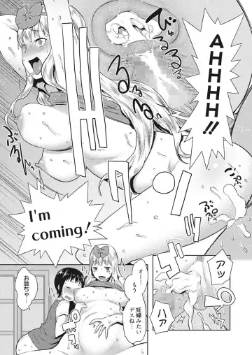 [Agata] Nukinuki Family Sex ~Haha to Ane to Imouto to Boku to Sex~ Fhentai - Page 80