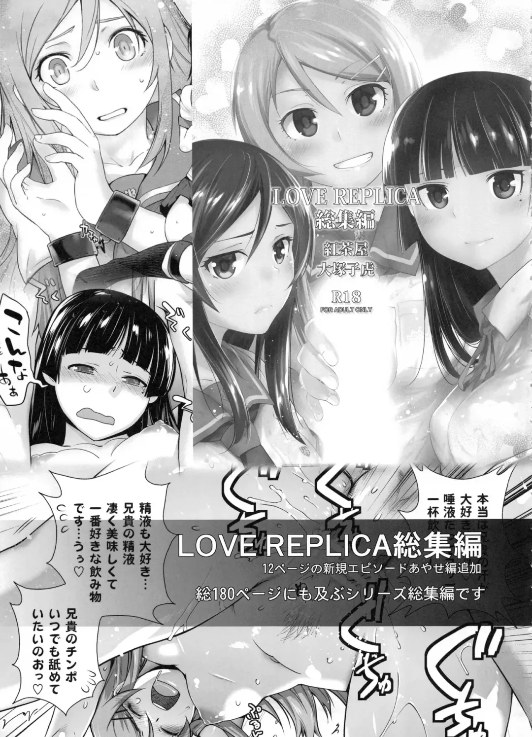 [Ootsuka Kotora] Kashima ga Kuchiku no Ko ni Seiyoku no Soudan o Uketa Hanashi Fhentai - Page 44