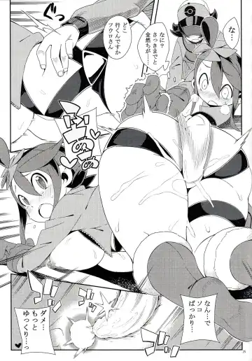 [Iso Nogi] Re. Buttobi Girl to Motto Ii Koto. Fhentai - Page 24