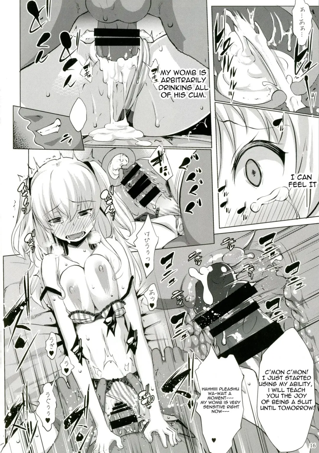 [Nanakagi Satoshi] Defective Fhentai - Page 16