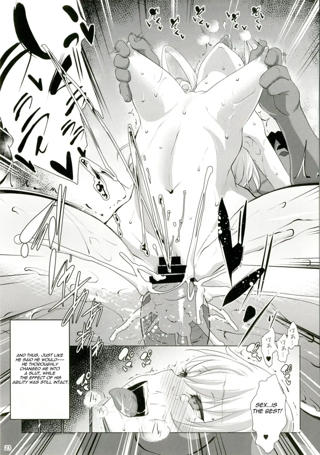 [Nanakagi Satoshi] Defective Fhentai - Page 23