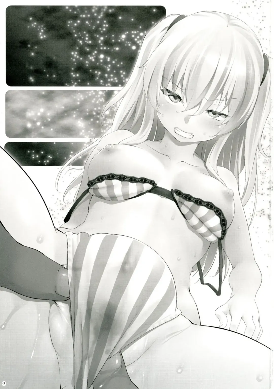 [Nanakagi Satoshi] Defective Fhentai - Page 3