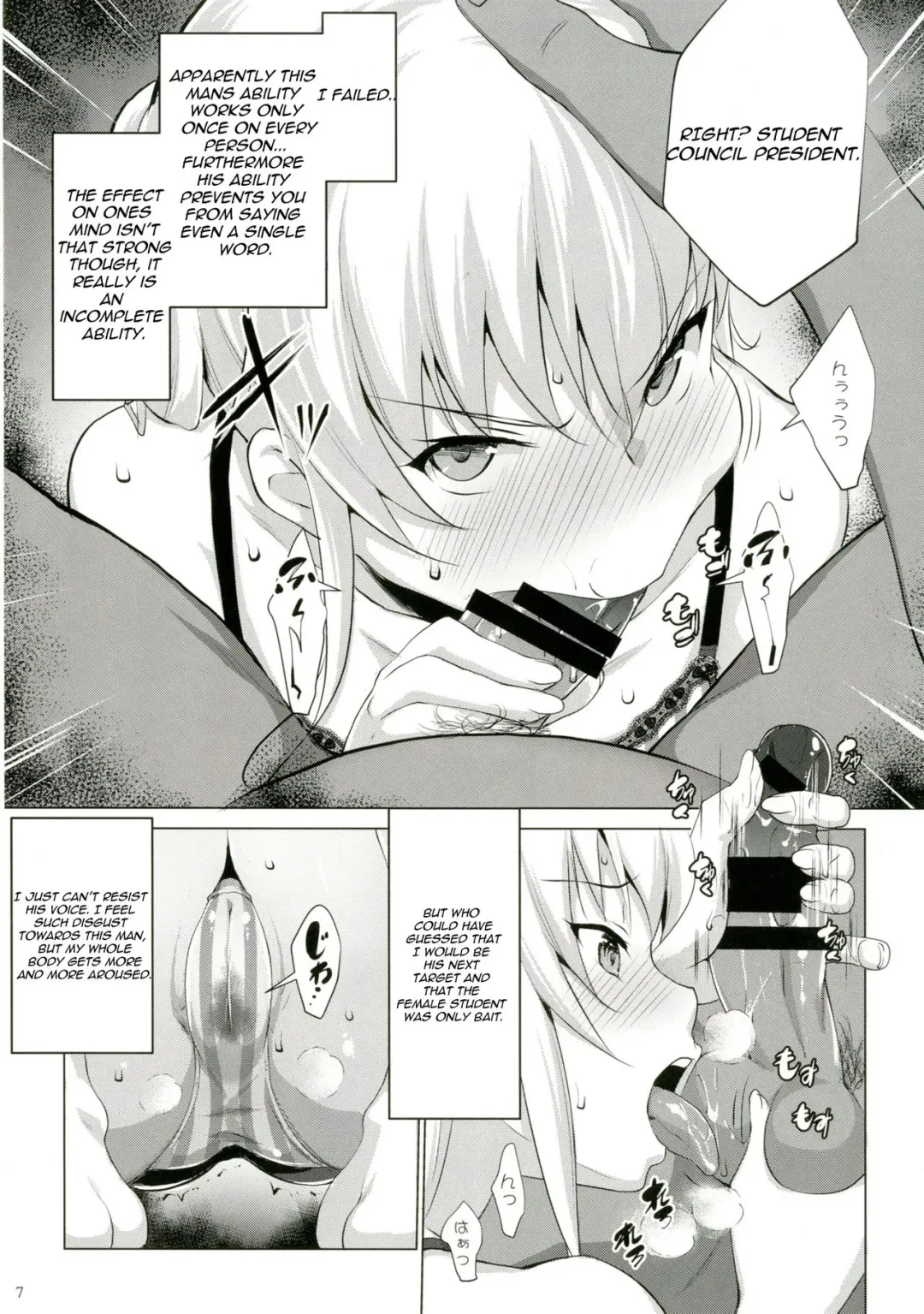 [Nanakagi Satoshi] Defective Fhentai - Page 7