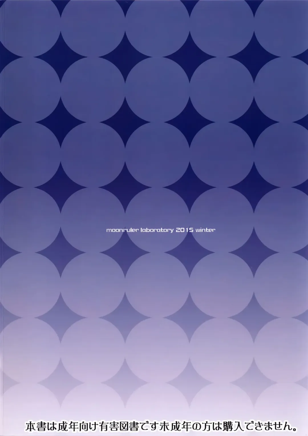 [Tsukino Jyogi] Shota Gui Maid no Gosan to Daishou | Shota Eating Maid's Miscalculation and Compensation Fhentai - Page 26