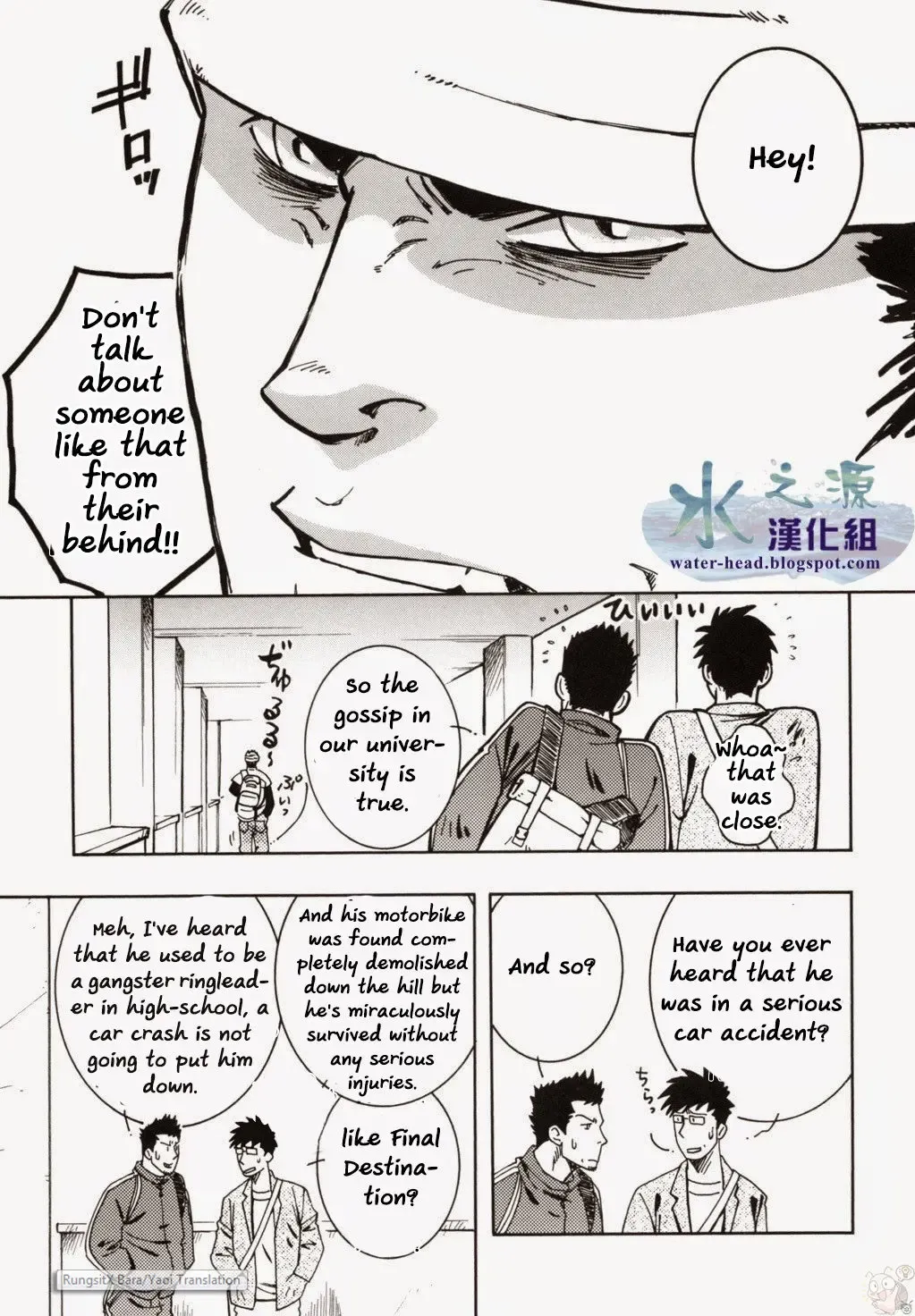 [Zin] Nokoshibito ch.3 Fhentai.net - Page 7