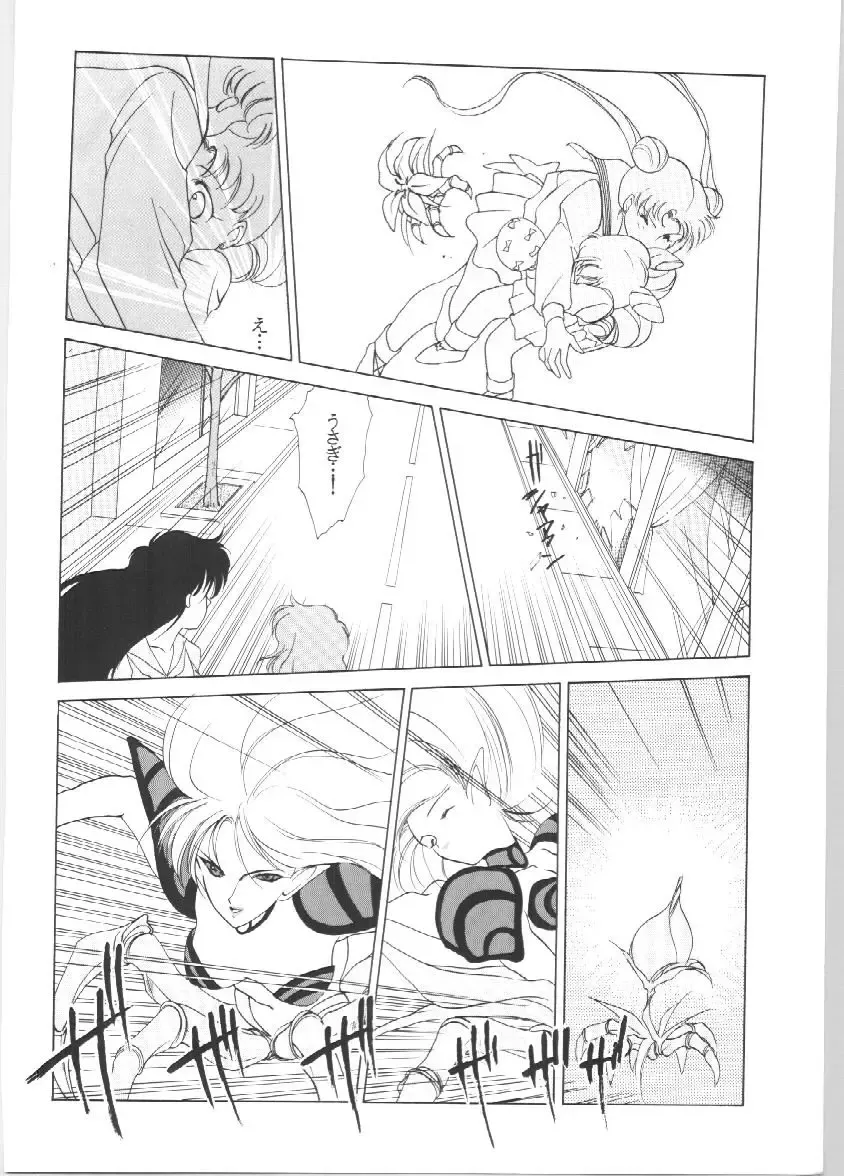 [Tatsuneko] SAILORS EX VERSION Fhentai - Page 14