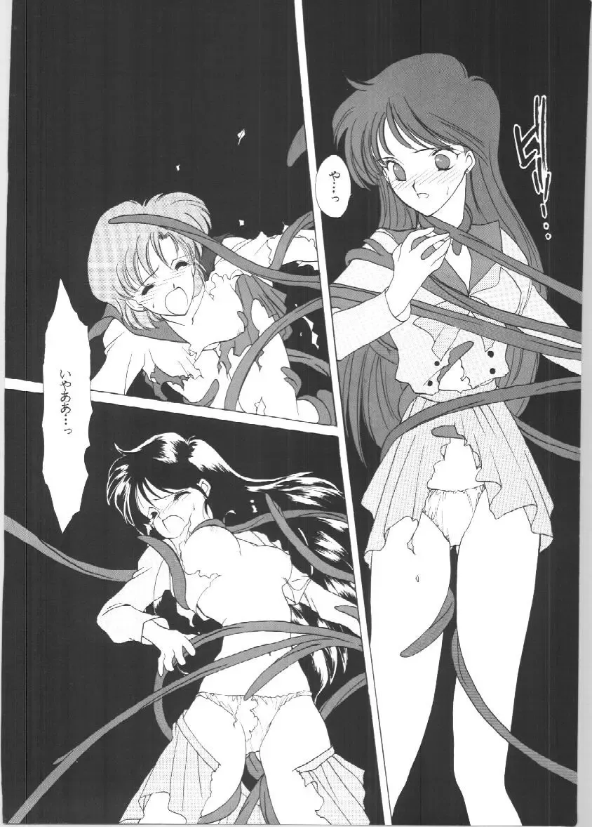 [Tatsuneko] SAILORS EX VERSION Fhentai - Page 16