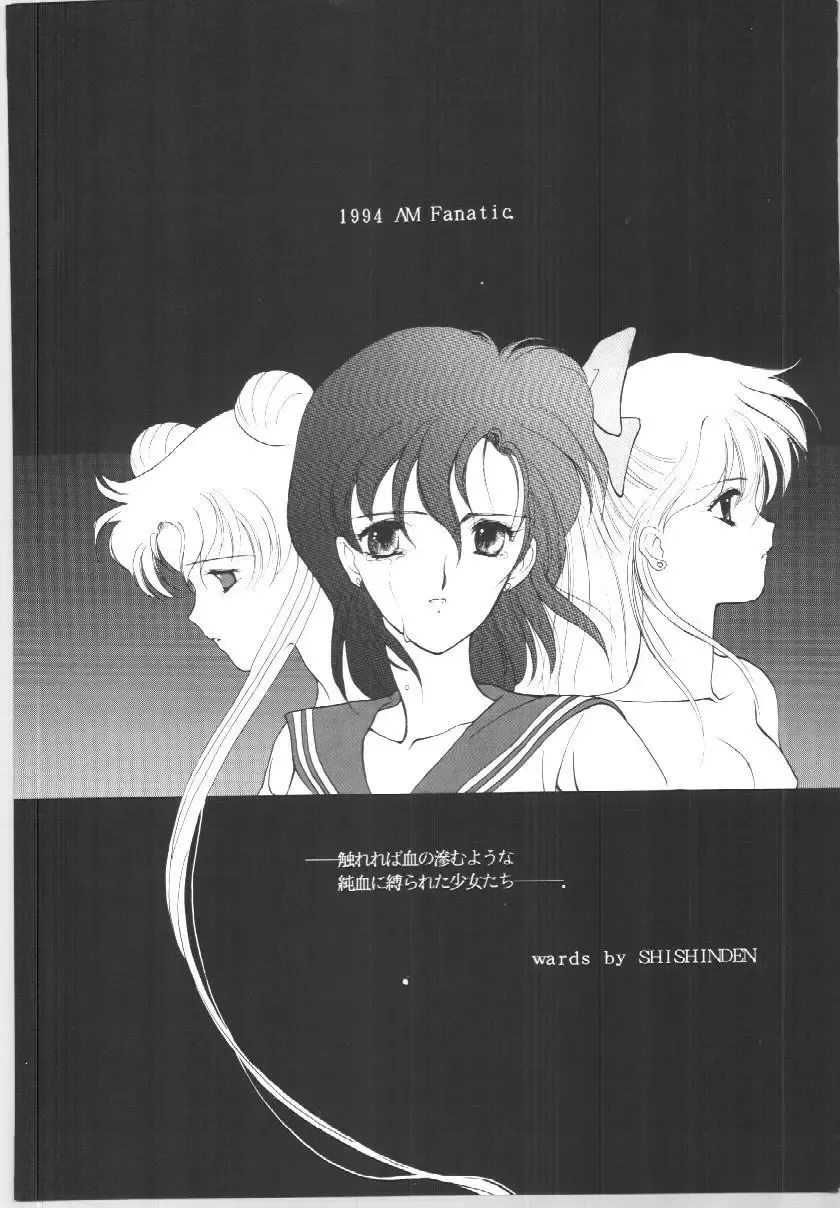 [Tatsuneko] SAILORS EX VERSION Fhentai - Page 65