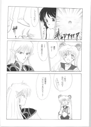 [Tatsuneko] SAILORS EX VERSION Fhentai - Page 32