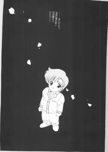 [Tatsuneko] SAILORS EX VERSION Fhentai - Page 4