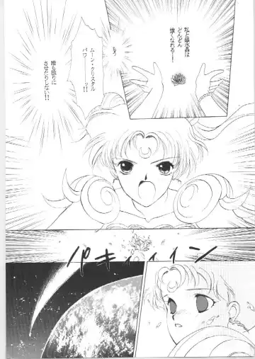 [Tatsuneko] SAILORS EX VERSION Fhentai - Page 47