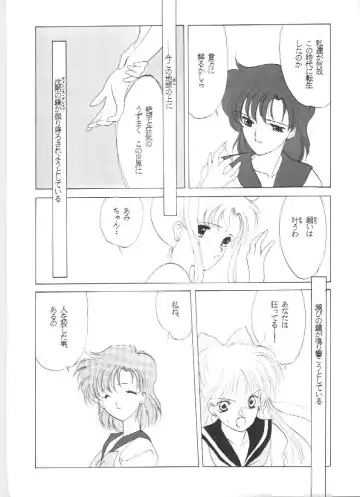 [Tatsuneko] SAILORS EX VERSION Fhentai - Page 64