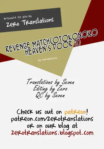 [Munomerikun] Revenge Match Fhentai - Page 25