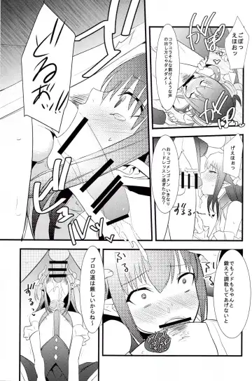 [Akechi Shizuku] The IDOL SERVANT Fhentai - Page 11
