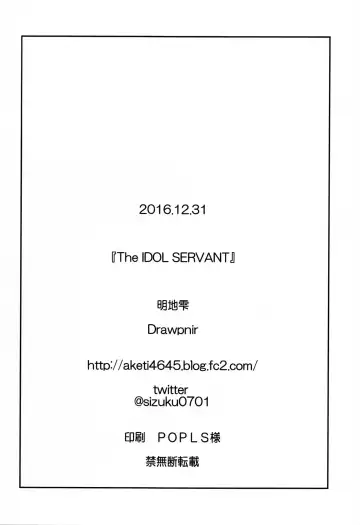 [Akechi Shizuku] The IDOL SERVANT Fhentai - Page 24