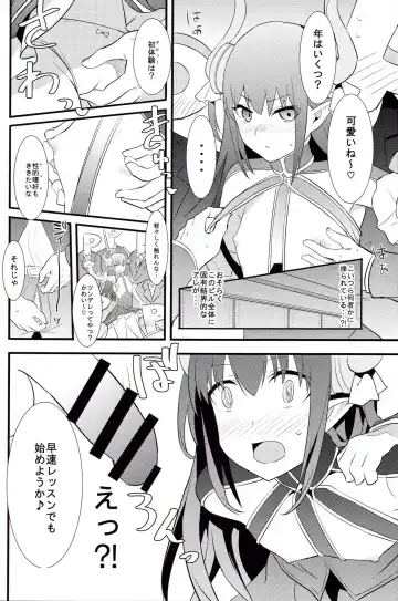 [Akechi Shizuku] The IDOL SERVANT Fhentai - Page 9