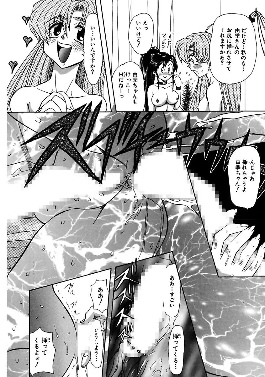 [Maro] Inran Dorei Mama Fhentai - Page 12