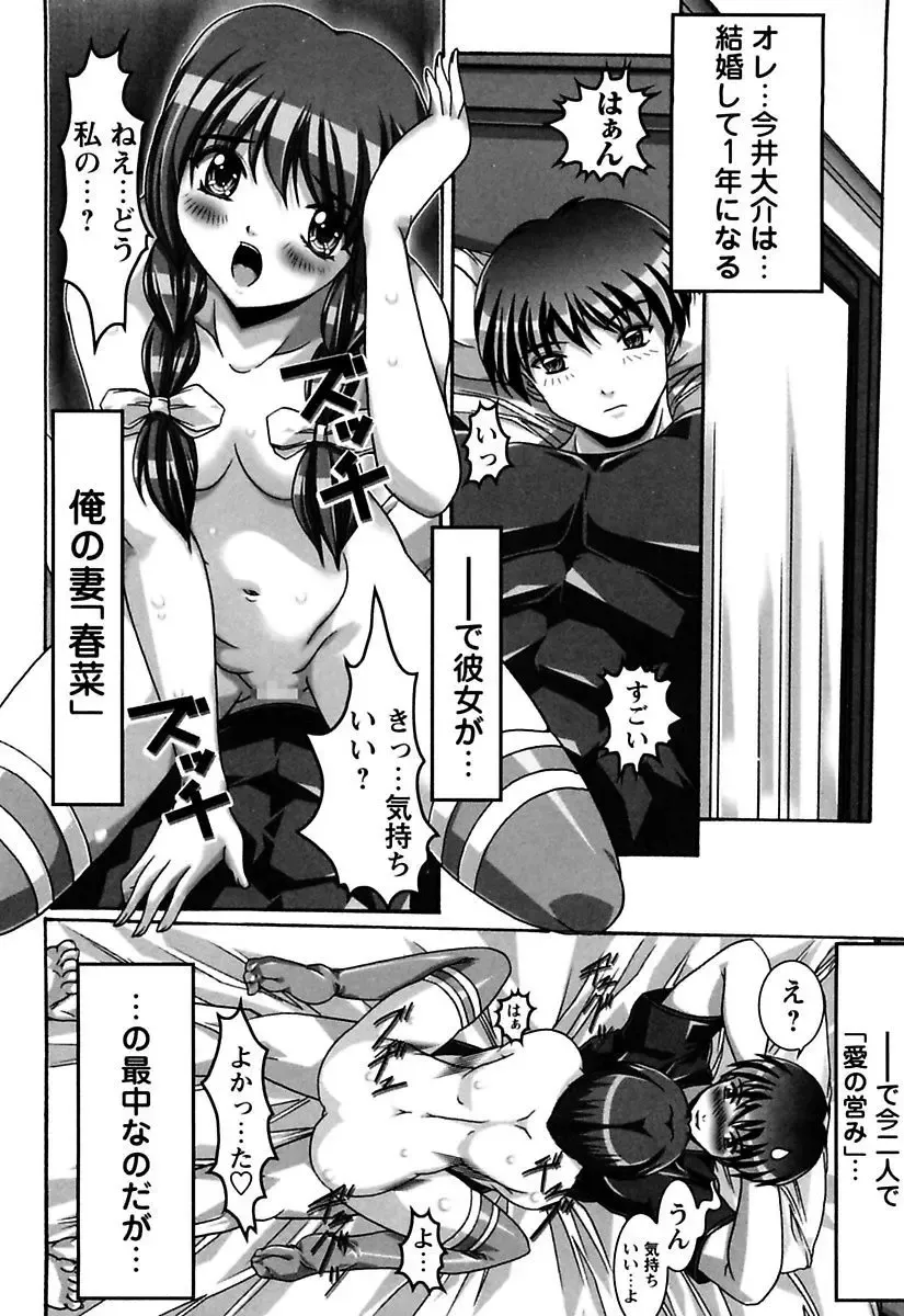[Kashikoru] Onee-san wa Osuki Fhentai - Page 52