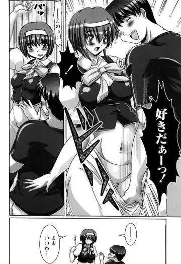 [Kashikoru] Onee-san wa Osuki Fhentai - Page 104