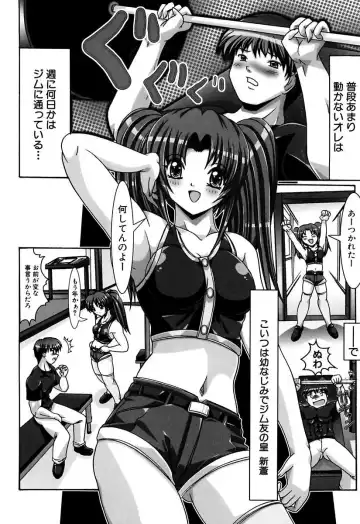 [Kashikoru] Onee-san wa Osuki Fhentai - Page 116