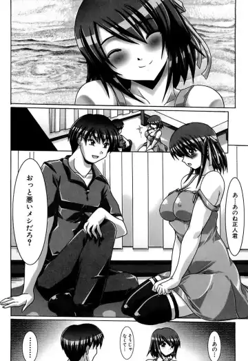 [Kashikoru] Onee-san wa Osuki Fhentai - Page 134