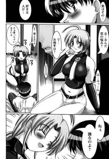 [Kashikoru] Onee-san wa Osuki Fhentai - Page 6