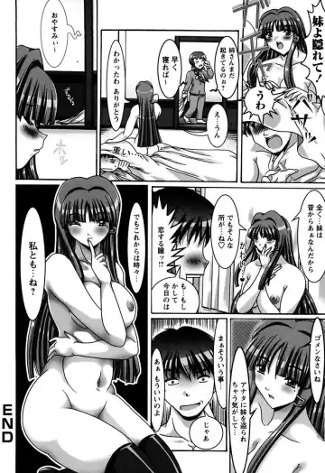 [Kashikoru] Onee-san wa Osuki Fhentai - Page 66