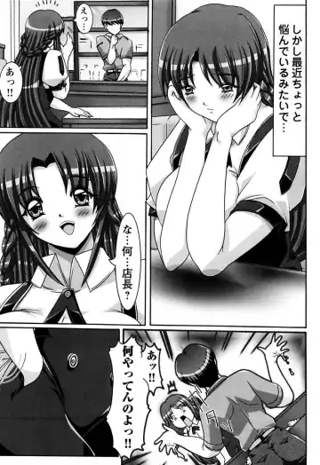 [Kashikoru] Onee-san wa Osuki Fhentai - Page 69