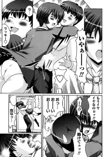 [Kashikoru] Onee-san wa Osuki Fhentai - Page 87