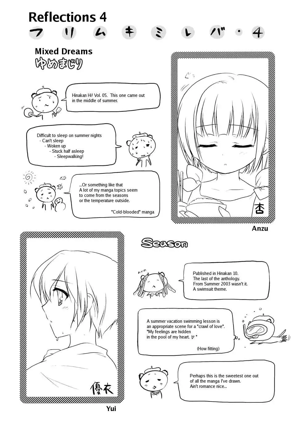 [Mizui Kaou] Slow Step (decensored) Fhentai - Page 89