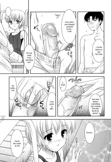 [Mizui Kaou] Slow Step (decensored) Fhentai - Page 120