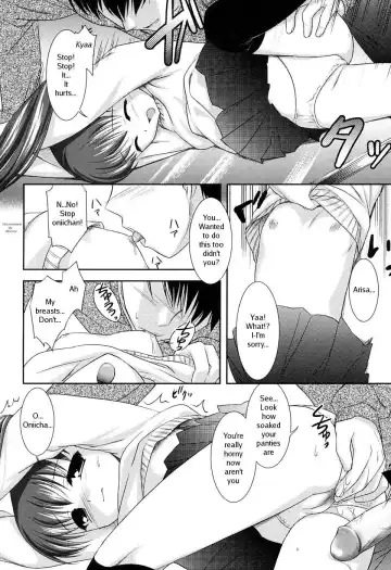 [Mizui Kaou] Slow Step (decensored) Fhentai - Page 15