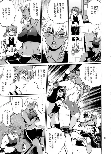 [Manabe Jouji] Ring x Mama Bangaihen 3 Fhentai - Page 10