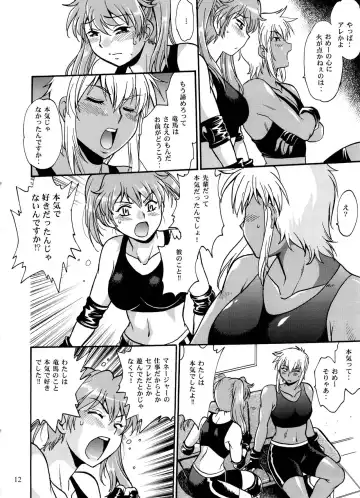 [Manabe Jouji] Ring x Mama Bangaihen 3 Fhentai - Page 11