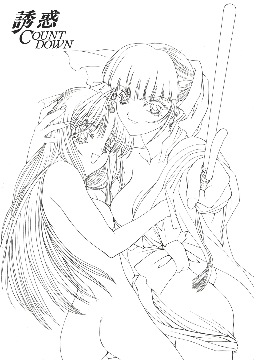 [Utatane Hiroyuki] Yuuwaku Count Down Vol. 1 Omnibus Perfect Collection Fhentai - Page 5