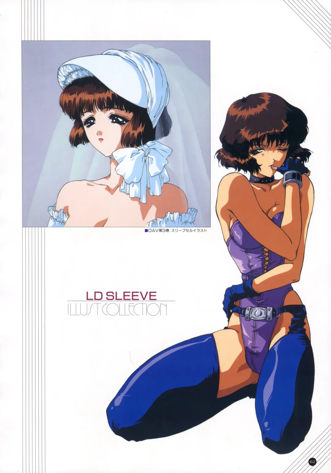 [Utatane Hiroyuki] Yuuwaku Count Down Vol. 1 Omnibus Perfect Collection Fhentai - Page 67