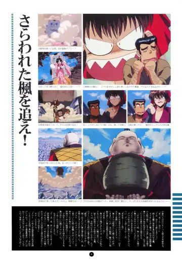 [Utatane Hiroyuki] Yuuwaku Count Down Vol. 1 Omnibus Perfect Collection Fhentai - Page 11